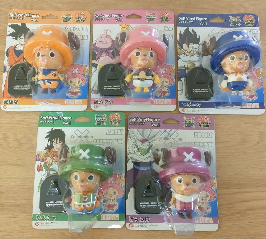 One Piece Dragon Ball Chopper Man Collaboration | eBay