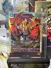 Dragon Ball Fusion World Gogeta SCR FB09-122 DUAL EVOLUTION Japanese - US Seller