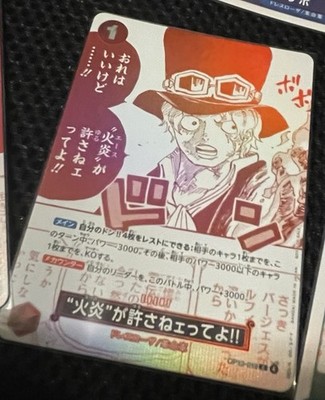 ONE PIECE Sealed BOX OP13 OP-13 Inherited Will & Complete set of 7