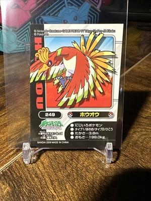 2009 Pokémon Diamond And Pearl  Kids Sticker Seal #249 Ho-Oh