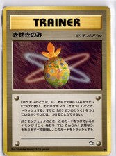 Pokemon TCG Miracle Berry Neo Genesis Non Holo Japanese Trading Card TCG