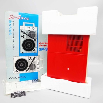 COLUMBIA PORTABLE PLAYER GP-3 Columbia GP 3 Portable Record Player