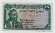 KENYA 10 SHILLINGS 1972 PICK 7C LOOK SCANS