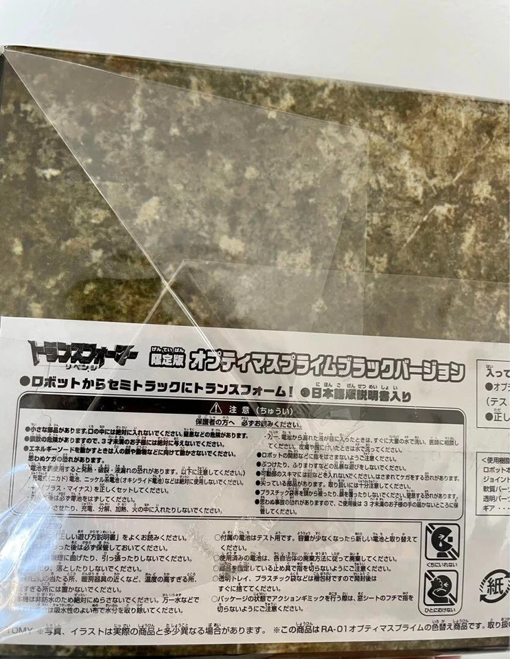 TRANSFORMERS Revenge ROTF OPTIMUS PRIME BLACK Color version Limited Model Figure - Image 4 of 4