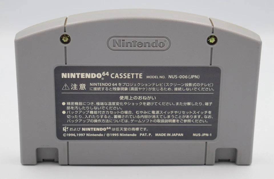 Mario Party 2 Nintendo 64 N64 JP Game REGION LOCK Cart Only (Good Cond.) Used - Image 2 of 2