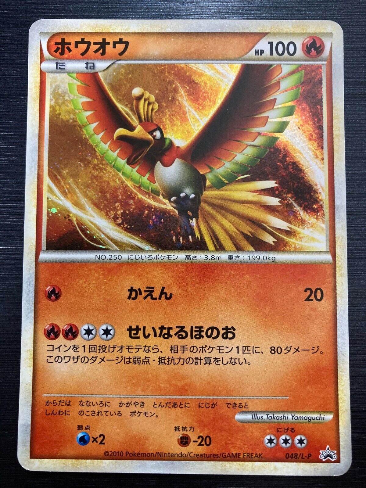 Cartas Pokemon Lendarios Ho-Oh e Lugia brilhantes