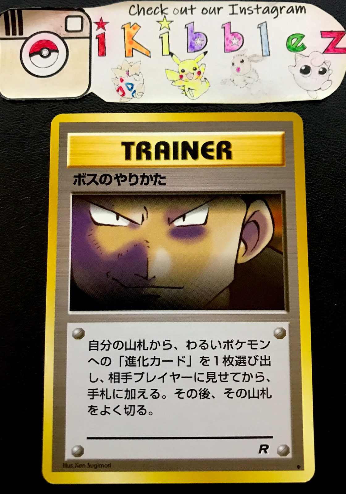 Japanese The Boss's Way NM Vintage Team Rocket Pokemon Card. Free Tracked Ship!