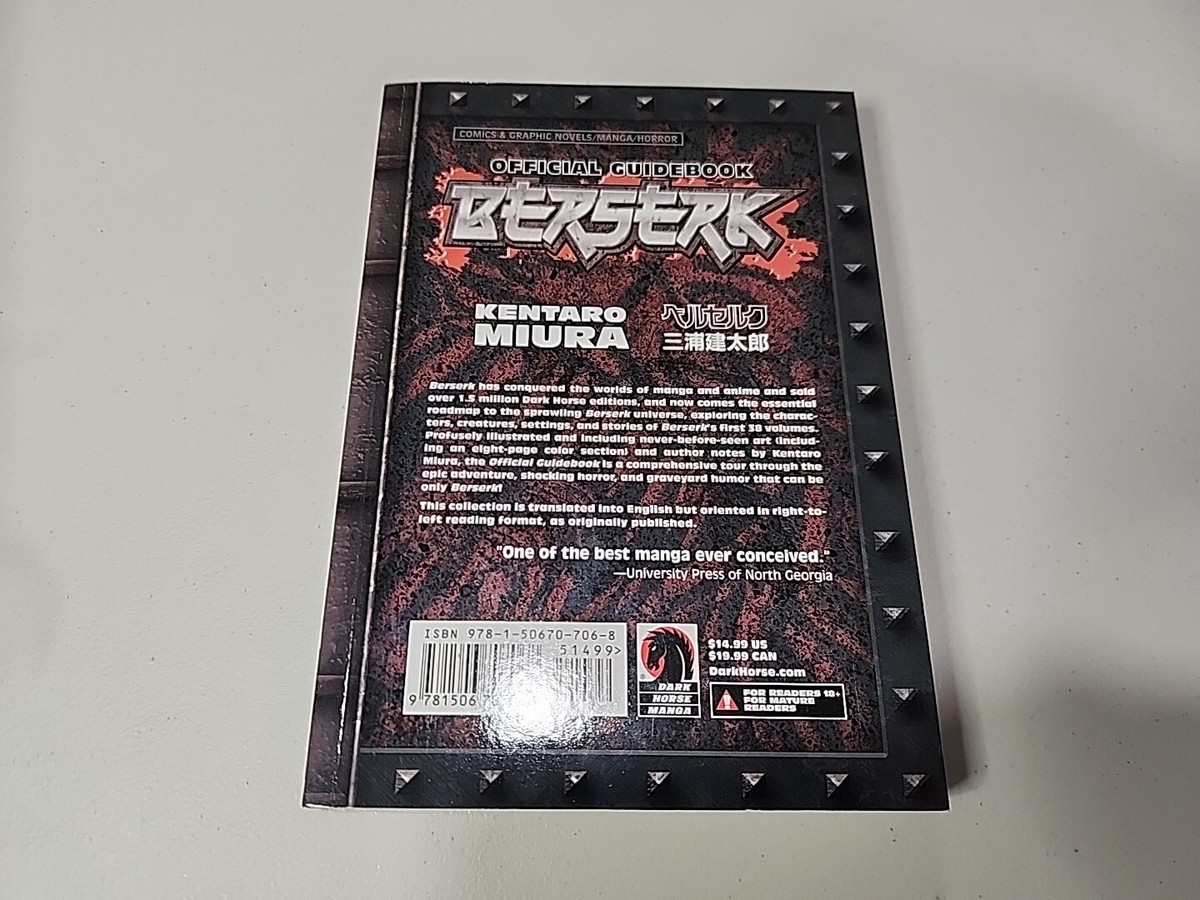 Berserk Official Guidebook by Kentaro Miura (English) Paperback
