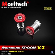 Accessories Rear Side Swingarm Stand Spool Fits For Honda Monkey-125 2019-Red