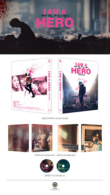 I Am A Hero BLU-RAY w/ Slipcover (Japanese) 8809333431855