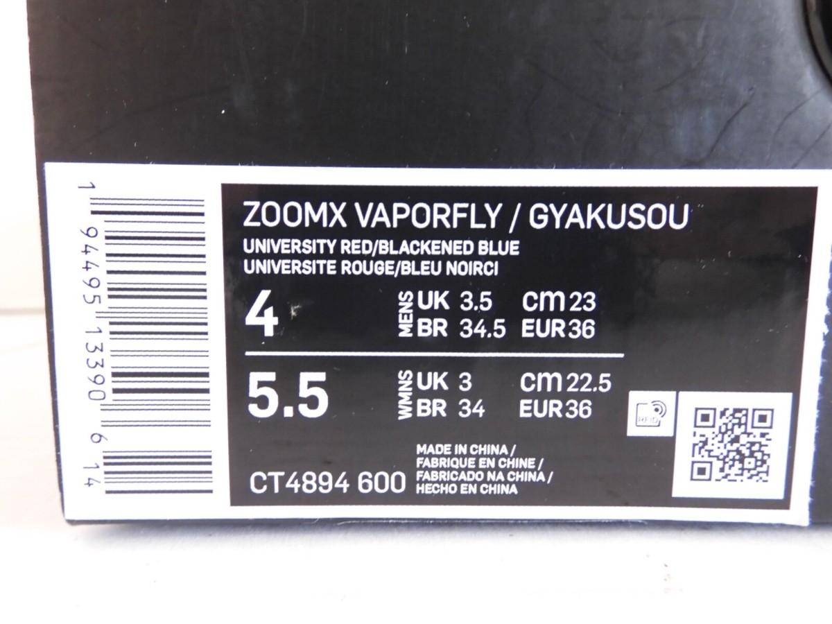 NIKE ZOOMX VAPORFLY/GYAKUSOU UNIVERSITY RED SZ 4 MENS/WOMENS SZ
