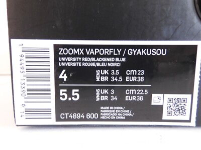 NIKE ZOOMX VAPORFLY/GYAKUSOU UNIVERSITY RED SZ 4 MENS/WOMENS SZ