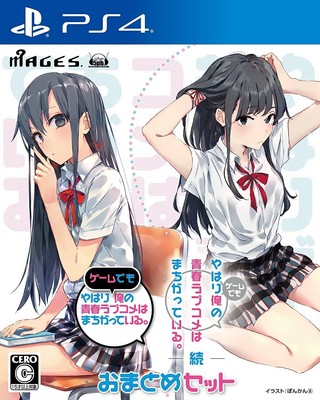 NEW PS4 Yahari Game Demo Ore no Seishun Love Come wa Machigatteiru & Zoku Set