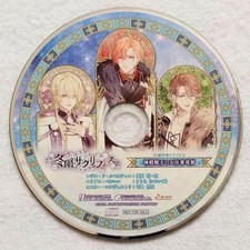 Winter Garden Sacrifice ebten WonderGOO Bonus Temple Knight's Work Inspection