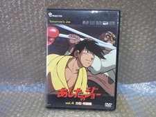 DVD Tomorrow's Joe vol.4 Rikishi Deadly Battle Edition