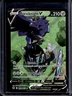 2022 Pokemon SWSH Silver Tempest Corviknight V Trainer Gallery Holo #TG18/TG30