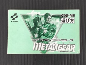 KONAMI Metal Gear Famicom software