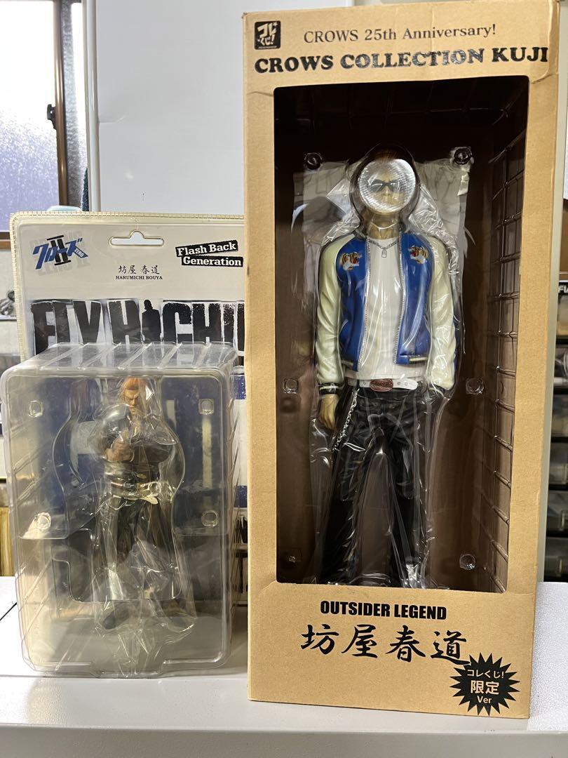 クローズ & WORST FBG 坊屋春道 RRR 5th GOLD フィギュア クローズ