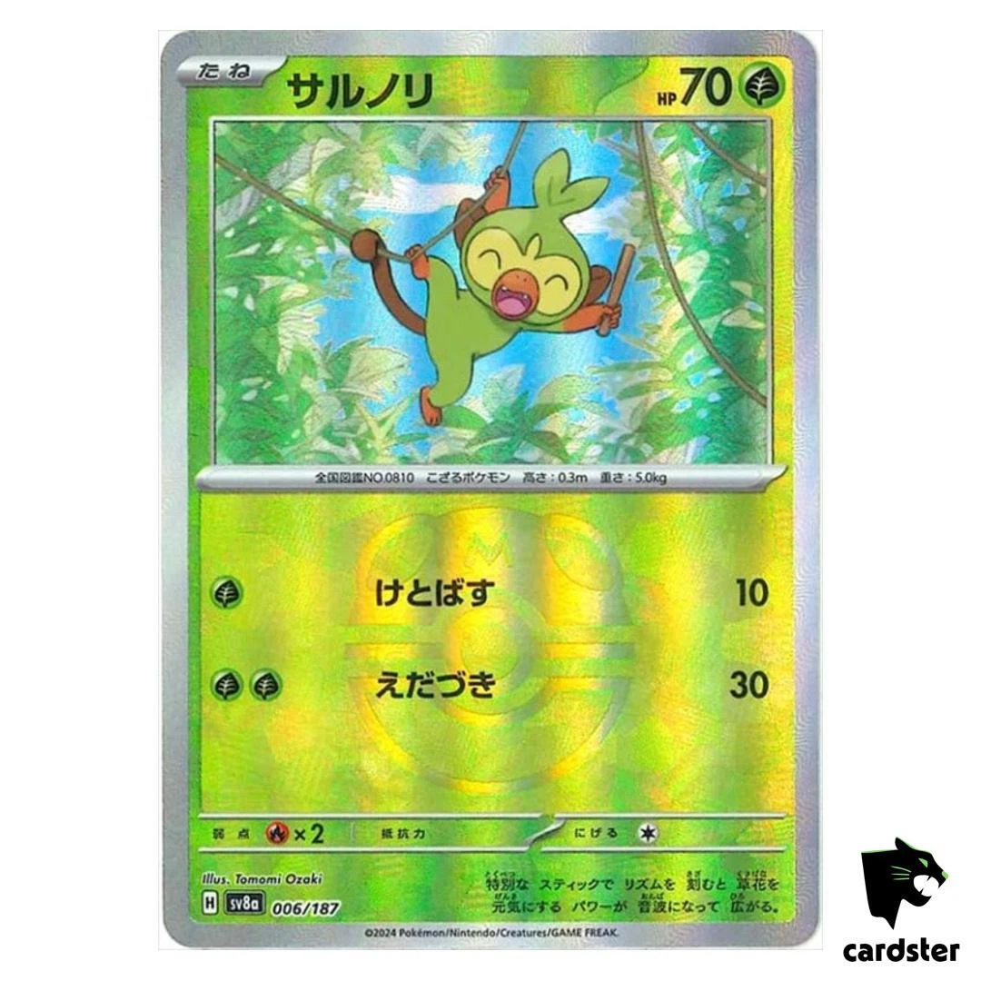 Preços baixos em Cartões TCG Sv8a: Terastal Fest Ex Pokémon | eBay