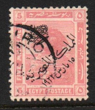 USED HISTORIC " EGYPTIAN HISTORY OVERPRINTED - SPHINX " EGYPT 1922