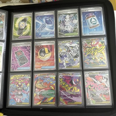 Pokemon Ascended Heroes 96% Complete Master Set 588 Of 613