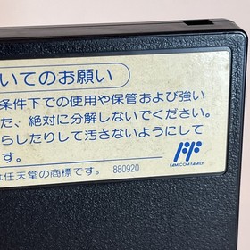 Tecmo Bowl (Nintendo Famicom, 1990) Authentic Game Cartridge (TCF-TW)