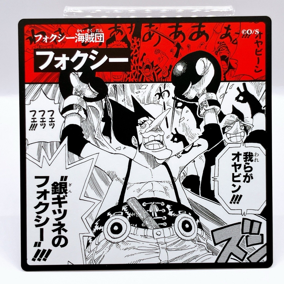 One Piece Foxy Silver Fox Square Art Card TCG Promo Japan Limited