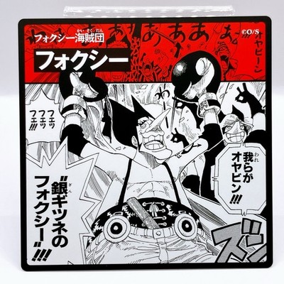 One Piece Foxy Silver Fox Square Art Card TCG Promo Japan Limited