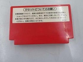 NINTENDO Excite Bike Famicom Software /Only USA DDP shipping