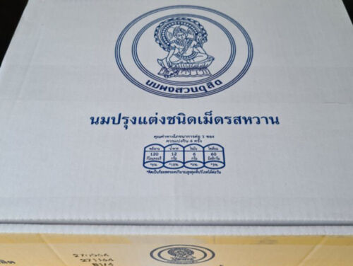 Thai Royal Chitralada Milk Tablet Candy Sweet Natural Tasty Flavour 25 g X 100 - Picture 12 of 24