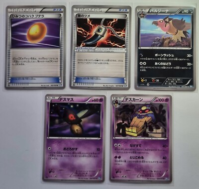 pokemon dark rush booster box Pokemon Darkness Ablaze Booster Box | Pokemon TCG main image 1