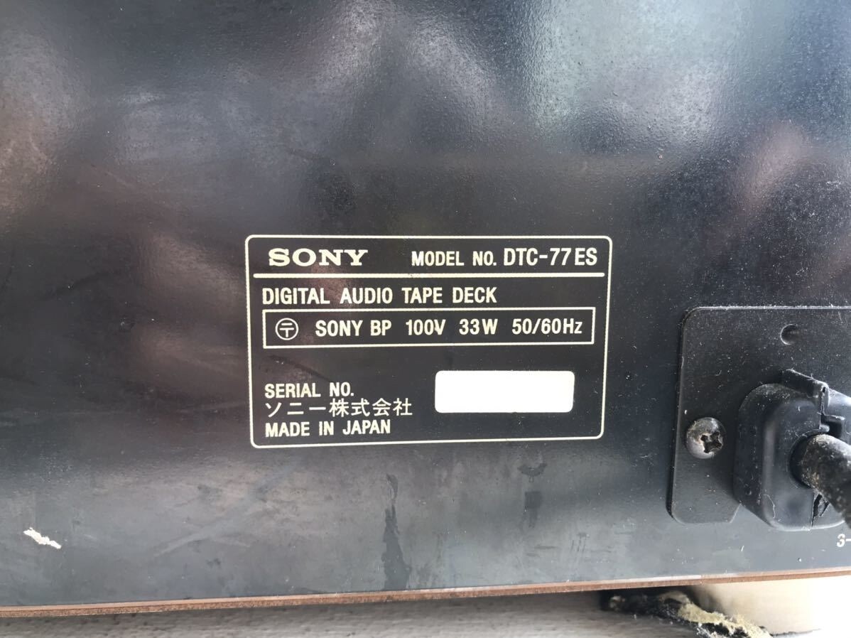 SONY DTC-77ES DAT Deck Digital Audio Tape Player 4 Head SONY DTC-77ES DAT Deck Digital Audio Tape Player 4 Head