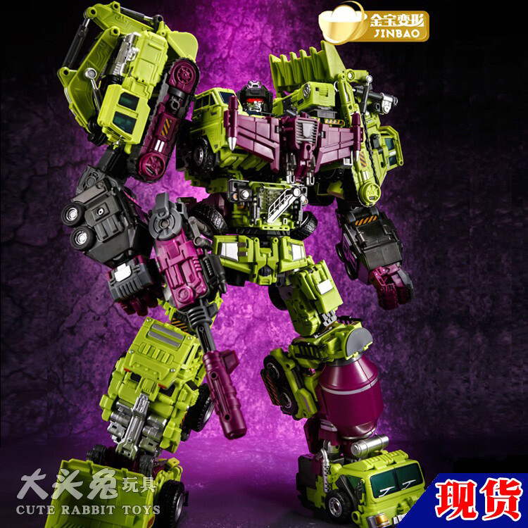 トランスフォーマー　非正規　JINBAO デバスター　っぽい　変形おもちゃ Jinbao Transformation Green Oversized Devastator Gravity Builder