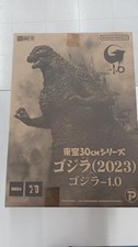 Toho 30CM Series Godzilla 1.0 Godzilla 2023 PLEX X PLUS