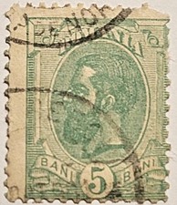 Romania 1900, 🇦🇩 King Carol I, 5 Bani, Used Stamp, Sc-#136, Quick & FREE SHIP!