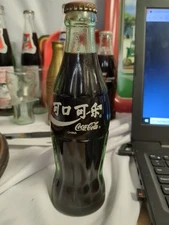 1990 Vintage China Coca Cola 6.5oz Green Glass Bottle Coke Red Cap