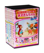  DVD Walt Disney Animation Collection Complete 7-Volume Set With Case  Dvd 