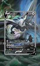 Lugia V Silver Tempest (SIT) #186 Display Case Extended Art for Pokemon Card