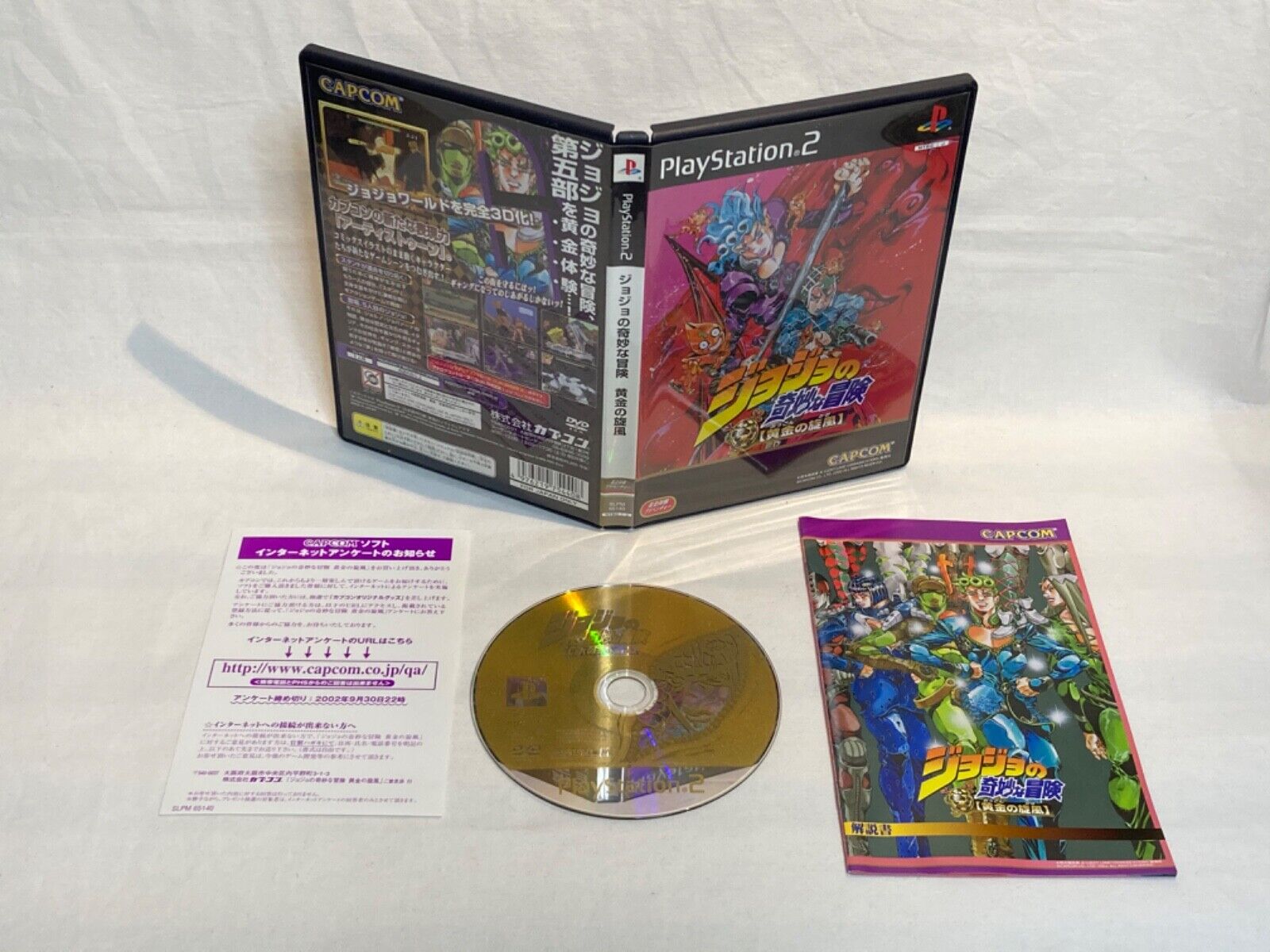 Jojo's Bizarre Adventure Ougon no Kaze Golden Wind PS2 PlayStation 2 Japan  F/S