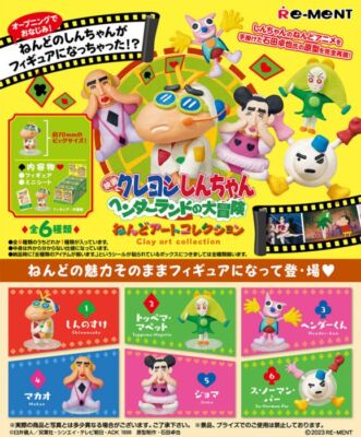 Re-Ment Crayon Shinchan Clay Art Collection Full Box Set of 6 Figure