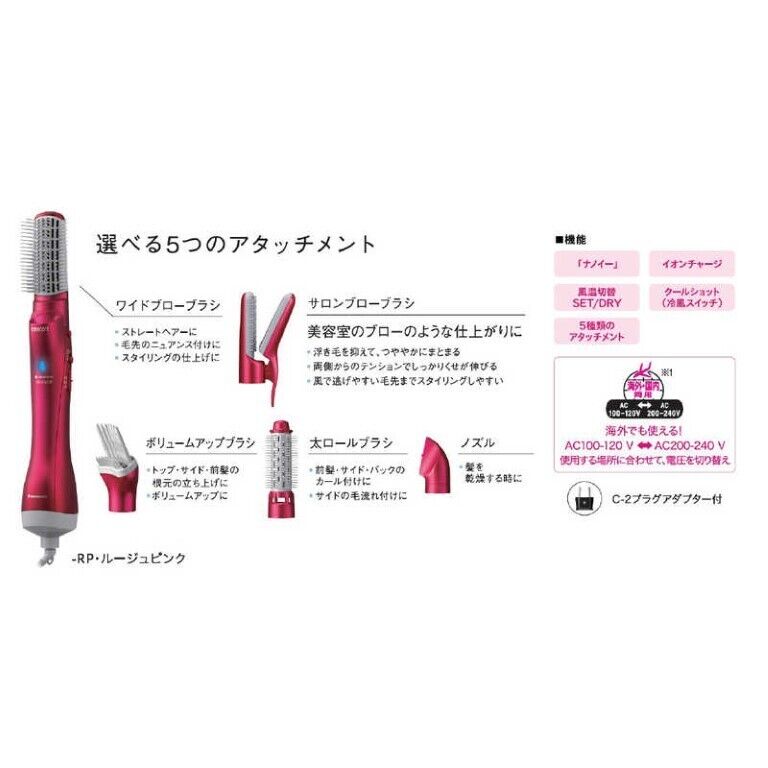Panasonic EH-KN9C-RP Curling Dryer nano care AC100-240V Panasonic EH-KN9C-RP Curling Dryer nano care AC100-240V
