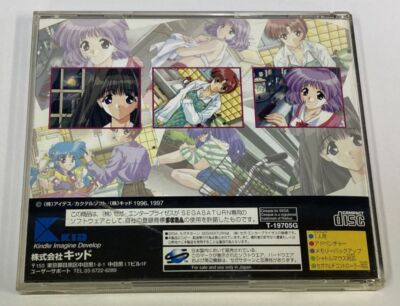 Sega Saturn Can Can Bunny Premiere 2 Thank You Soft w/ Box and