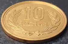 2012 Japan 10 Yen (YR 24 HEISEI ERA) Y# 97.2 US SELLER COMBINED SHIPPING REFUND