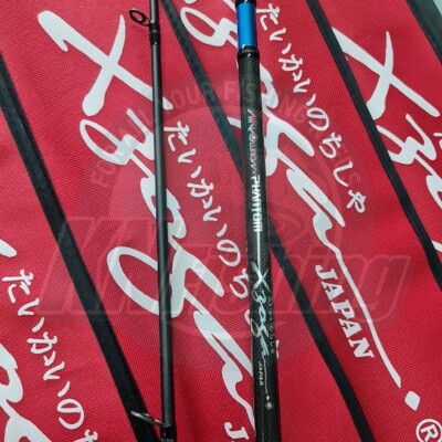 XZOGA AIRVOLUTION PHANTOM Spinning Rod 80-2MF 2.45m 12-42gr NEW | eBay