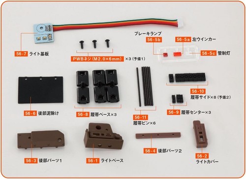 Deagostini Japan Ground Self-Defense Force Type 90 Tank 1/16 book Vol 1 ~ 110 - Picture 238 of 455