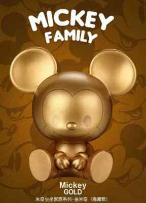 POP MART Disney Mickey Family Sitting Series Figure