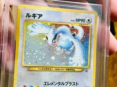 ルギア 旧裏 渦巻き lugia base set 249 Lugia Neo 249 BGS 9.5 Japanese Holo Pokemon Card To a New World