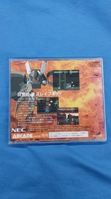 NEC Mad Stalker PC Engine Game Japan Version Classic Retro Nintendo Console