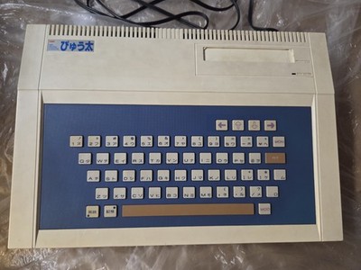 Tomy Pyuta Tutor 16bit Computer