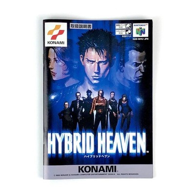 【希少】KONAMI オトイズム Hybrid Heaven N64 CIB w/Box Manual Tested Konami Japan Version | eBay